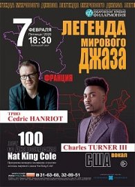 Чарльз Тернер III и джазовое трио французского пианиста Седрика Анрио в Хабаровске 7 февраля 2020 года