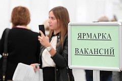 найти работу в хабаровске свежие вакансии для женщины (70) фото