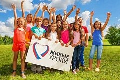 В Хабаровском крае реализуются федеральные образовательные проекты для школьников
