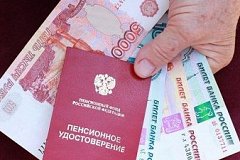 В России произведен перерасчет страховых пенсий работающих пенсионеров