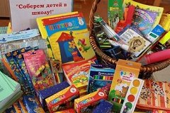 В общественной приемной Д.А. Медведева юным хабаровчанам помогут собраться в школу