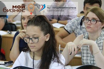 Продолжается прием заявок на региональный этап Всероссийского конкурса "Молодой предприниматель России" фото 2