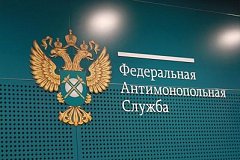 УФАС возбудило дело в отношении Управления дорог и внешнего благоустройства администрации Хабаровска