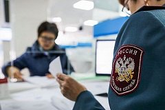 Жители Хабаровского края начали получать налоговые уведомления на уплату имущественных налогов