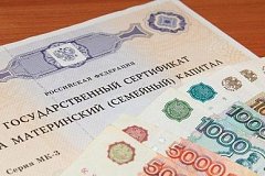 Размер регионального материнского капитала увеличен в Хабаровском крае
