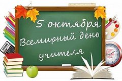 Сергей Фургал: власти обязуются создать достойные условий труда для педагогов