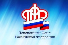 Подписан федеральный закон об изменениях в пенсионной системе