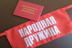 В Хабаровске подведены итоги конкурса «Лучшая народная дружина» и «Лучший народный дружинник»