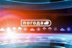 Прогноз погоды в Хабаровском крае на ноябрь 2018 года