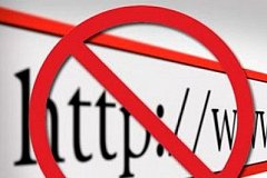 Информация, размещённая в ГИС «Интернет», признана запрещенной к распространению