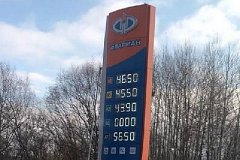 На АЗС Комсомольска резко подорожало топливо