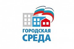 В Хабаровском крае к проекту «Формирование современной городской среды» подключились 69 муниципалитетов