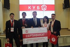 В Хабаровском крае определили лучшие инновационные молодежные проекты