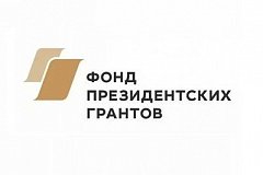 Фонд Президентских грантов поддержит 21 социальный проект Хабаровского края