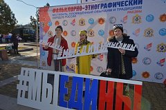 В Хабаровском крае отмечают День народного единства