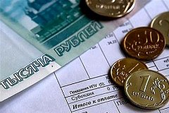 Жителям Хабаровского края компенсировали услуги ЖКХ на 2,4 млрд рублей