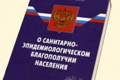 В общеобразовательных организациях края нарушаются требования санитарного законодательства