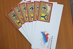 Специальная почтовая марка выпущена к юбилею Хабаровского края