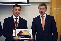 Проект развития промышленности Комсомольска занял первое место в общероссийском конкурсе