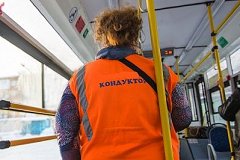 Кондуктор автобуса исчезла с выручкой в Хабаровском крае