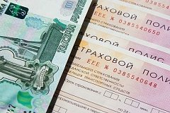 Банк России направил в Минюст РФ проект указания о расширении тарифного коридора в ОСАГО
