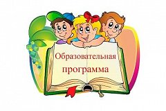 Лучшую образовательную программу дошкольной организации выбрали в Хабаровском крае