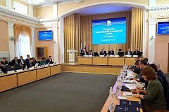 Бюджет Хабаровска на 2019 год принят на заседании городской думы