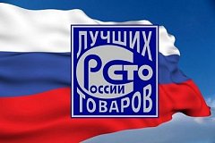 Овощи из хабаровских теплиц вошли в сотню лучших товаров России