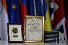 Бензины Комсомольского нефтезавода отмечены золотой медалью Международного конкурса