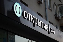 Банк «Открытие» вошел в ТОП-5 ипотечных банков