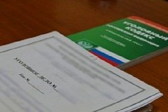В Хабаровске взяточник уплатил уголовный штраф