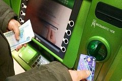 В Амурске осудили женщину за кражу денежных средств с банковской карты