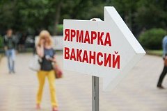 Ярмарка дальневосточных компаний пройдет в Комсомольске-на-Амуре