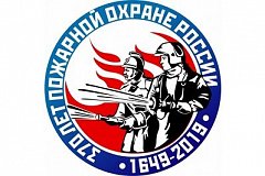 В Хабаровском крае стартовал конкурс детского рисунка, посвященного юбилею пожарной охраны