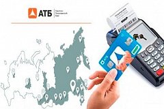 Клиенты АТБ могут воспользоваться мобильным платежным сервисом Mir Pay