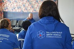 Волонтеров-поисковиков Дальнего Востока обучают в Хабаровске