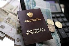Стал известен график выплат пенсий в праздничные дни мая в Хабаровском крае
