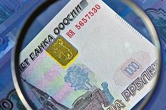Сбытчика фальшивых денег отправили под суд в Хабаровске