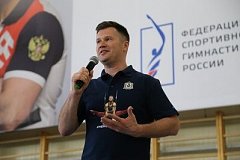 Четырехкратный олимпийский чемпион Алексей Немов посетил Хабаровск
