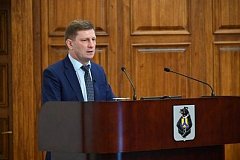 Правительство Хабаровского края пересмотрит режим «приоритетного инвестиционного проекта»