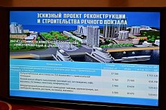 Новый речной вокзал необходим Хабаровску для развития въездного туризма