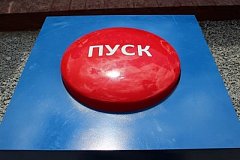 В Хабаровске введен в эксплуатацию новый канализационный коллектор
