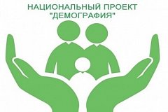 Жителям Хабаровского края доступна льготная ипотека под 5 процентов