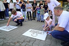 Надписи за безопасность детей появились на тротуарах у пешеходных переходов в Хабаровске