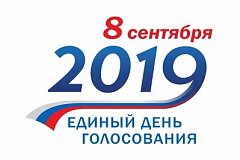 782 избирательных участка открылось в Хабаровском крае