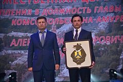Новый мэр Комсомольска вступил в должность