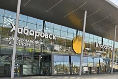 Более 100 тыс пассажиров обслужил новый аэропорт в Хабаровске