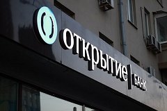 Сотни хабаровчан неожиданно стали должниками банка «Открытие»