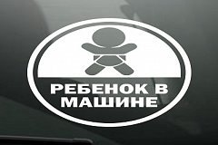 Рейсовый автобус врезался в семейную машину с ребенком в Хабаровске