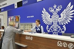 Почта России продолжает работу в Хабаровском крае